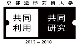 【春秋座】サミュエル･ベケットを〈読む〉